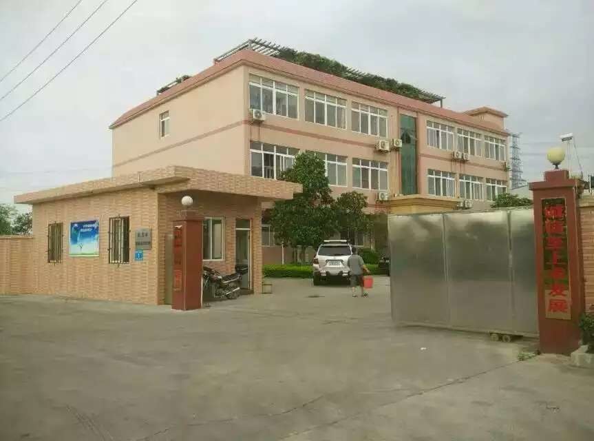 硫酸亞鐵，聚鋁廠